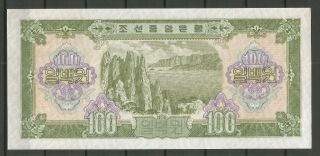 Korea 1959 Rare Banknote of 100 Won - Very (See Pictures Please) 2
