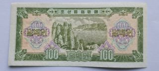 Korea 1959 Rare Banknote of 100 Won - Very (See Pictures Please) 4
