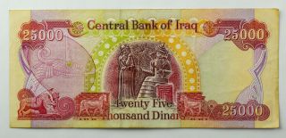 500,  000 / 20 x 25,  000 Circulated Iraqi Dinar Bank Notes - BM65 2