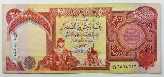 500,  000 / 20 x 25,  000 Circulated Iraqi Dinar Bank Notes - BM65 3