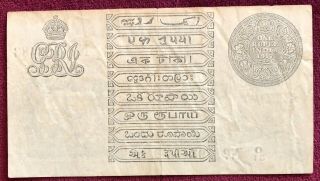India 1,  2 Rupees 1917,  1943 Fine to AU - UNC 2