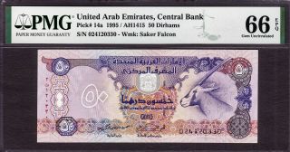 United Arab Emirates (uae) 50 Dirhams 1995 / Ah1415 Pick - 14a Gem Unc Pmg 66 Epq