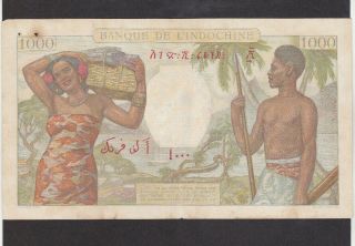 1000 FRANCS FINE BANKNOTE FROM FRENCH SOMALIA/DJIBOUTI 1938 PICK - 10 VERY RARE 2