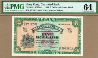 Hong Kong: 5 Dollars Banknote,  (unc Pmg64),  P - 62,  09.  04.  1959,