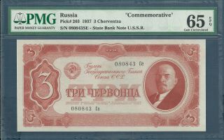 Russia Ussr 3 Chervontsa Commemorative,  1937,  P 203,  S/n : 080843,  Pmg 65epq