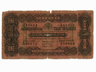 Straits Settlements:p - 1c,  1 Dollar 1915 Rare