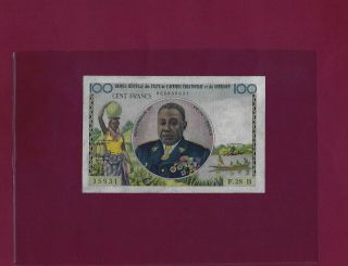Equatorial African States / Central African Republic 100 Francs 1961 P - 1b Xf