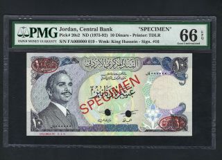 Jordan 10 Dinars Nd (1975 - 92) P20s2 Specimen Tdlr Uncirculated Grade 66