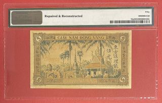 FRENCH INDOCHINA 5 PIASTRES 1951 Pick 75a PMG: 50 About UNC.  (2439) 2