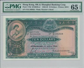 Hong Kong Bank Hong Kong $10 1948 Good No.  109928 Pmg 65epq
