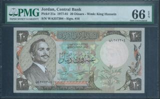 Jordan 20 Dinars P21a 1977 King Hussein Pmg 66 Epq Gem Unc