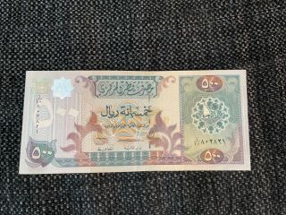 Qatar Central Bank,  1996 / 500 Riyals,  Pick 19 - Aunc