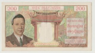 French Indochina P 109 Vietnam 200 Piastres 1953 Elephant Bao Dai Emperor