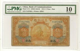 China Bank Of Communications 5 Yuan 1914 Sian Pmg Vg 10