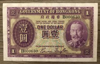 China Hong Kong Government Of Hongkong 1 Dollar,  Nd (1935) P - 311 Banknote