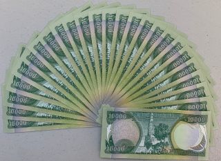 Quarter Million Iraqi Dinar - (25) 10,  000 Iqd Notes - Authentic - Fast