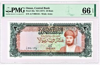 Oman: Central Bank 20 Rials Nd (1977) Pick 20a Pmg Gem Uncirculated 66 Epq.