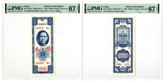 Central Bank Of China 1948,  10,  000 Cgu P - 363 F&b Specimens Gem Unc 67