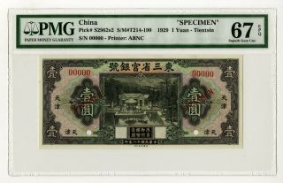 China,  Prov Bank Of Three Eastern Provinces 1929 Tientsin 1 Yuan P - S2962s2,