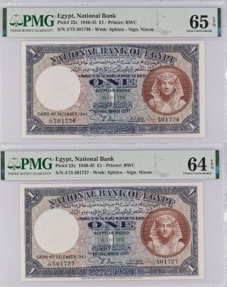 Pmg 65/64 Epq National Bank Of Egypt 2 Consecutive 1 Pound 6.  12.  1943 (p - 22c) 2