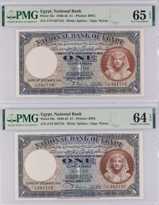 Pmg 65/64 Epq National Bank Of Egypt 2 Consecutive 1 Pound 6.  12.  1943 (p - 22c) 1