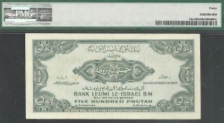 ISRAEL 1952 BANK LEUMI 500 PRUTA PICK - 19a PMG 40 XF 2