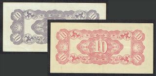 Netherlands Indies 10 Gulden Cent 1942 Vf/xf Error Indonesia P121 (7)