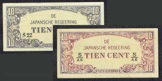 Netherlands Indies 10 Gulden Cent 1942 VF/XF ERROR Indonesia P121 (7) 2
