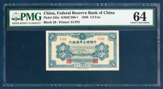Pmg64 China 1938 Federal Reserve Bank Of China 1/2 Fen