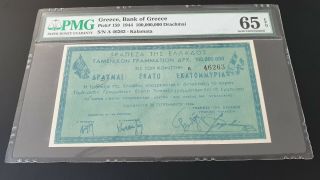 Greece - 100 Mil.  Drachma 1944 Wwii - Corfu Treasury Issue - Unc 65 Epq - Rare