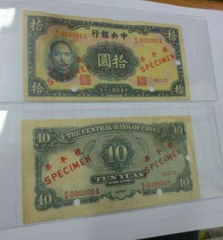 1941 China - Central Bank Of China 10 Yuan Specimen Notes (front & Back Matching