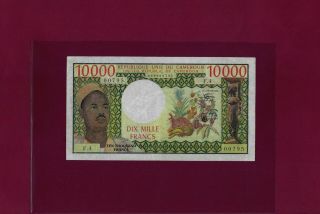 Cameroun 10000 Francs 1978 - 1981 P - 18 Vf,  Cameroon