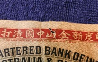 Hong Kong Chartered Bank of India,  Australia,  & China $10 1941 3