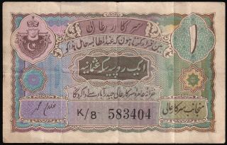 1941 - 45 Hyderabad Nizam One Rupee Banknote Signed By Ghulam Muhammad | Km Coins