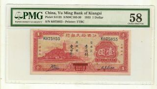 China Yu Mingl Bank Of Kiangsi 1 Dollar 1933 Pmg Au 58