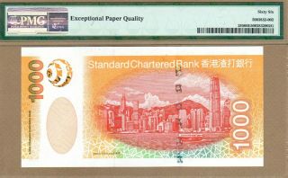 HONG KONG: 1000 Dollars Banknote,  (UNC PMG66),  P - 295,  01.  07.  2003, 2