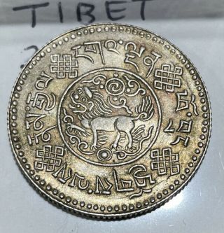 Rare Tibet 3 Srang Date Be 16 - 7 (1933) Y 25