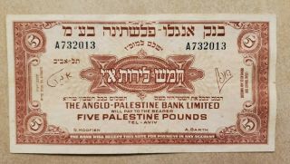 Anglo Palestine Banknote,  5 Palestine Pounds,  1948 Year Xfau