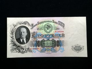 1947 Russia Soviet Lenin Extra Large Rare Banknote 100 Rubles Unc