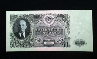 1947 Russia Soviet Cccp Lenin Large Rare Banknote 50 Rubles Unc