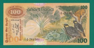 Ceylon Sri Lanka 100 Rupees Fauna 1979.  03.  26 - Unc