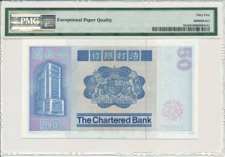 The Chartered Bank Hong Kong $50 1979 Prefix A PMG 65EPQ 3