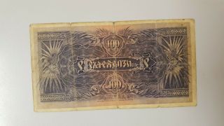 Sammlungsauflösung - bank of ethiopia cent 100 thalers 2