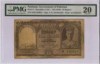India,  Government Of Pakistan Overprint 1948 10 Rupees Cd Deshmukh P 3 Pmg 20 Vf
