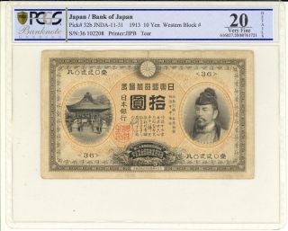 Japan 10 Yen Currency Banknote 1913 Pcgs 20 Vf