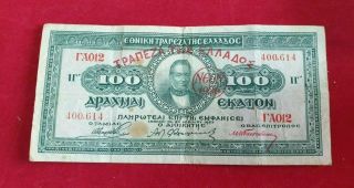 Greece 1923 : 100 Drachma (neon 1926) National Bank Of Greece