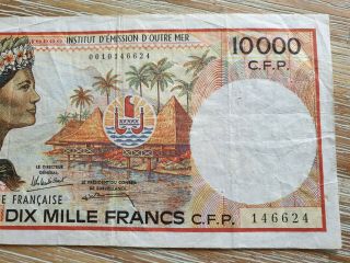 French Pacific Territories 10000 francs 1985 D ' Outre - Mer banknote 2