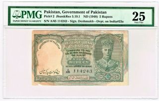 Pakistan: 5 Rupees Nd (1948) Pick 2 Jhunjhunwalla - Razack 5.  19.  1 Pmg Very Fine 25