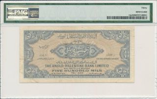 Anglo - Palestine Bank Ltd.  Israel 500 Mils ND (1948 - 51) Prefix A PMG 30 3