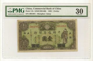China Commercial Bank Of China 1 Dollar 1929 Pmg 30